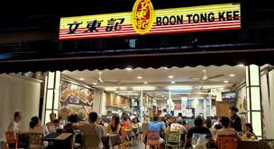 Chicken rice can be found anywhere in singapore, from hawker stalls, franchised outlets to restaurants. Boon Tong Kee Chicken Rice Restaurant In Singapore Shopsinsg
