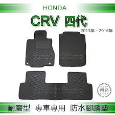honda本田 crv 4代4 5代專車專用防水腳踏