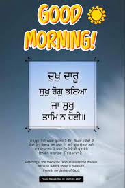 gurbani sharechat photos and videos