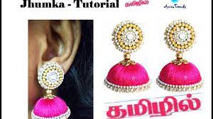 how to make silk thread jhumkas in