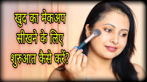 easy simple beginners makeup tutorial