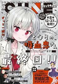Ms. Vampire Who Lives in My Neighborhood Manga Ends - Anime Corner