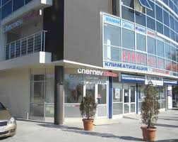 „чернев клима е лидер в продажбата на климатици и изграждането на вентилационни системи в североизточна българия. Serviz Na Klimatici Chernev Klima Grabo Mobile
