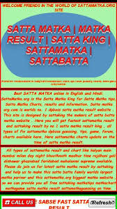 Sattamatka Org Domainstats Com