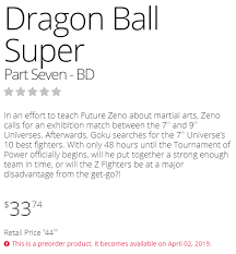 Dragon ball z & 影山 ヒロノブ (hironobu kageyama) produced by. Dragon Ball Gt Theme Song Lyrics English Theme Image