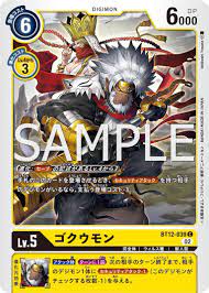 Gokuwmon & Sagomon Previews for Booster Set 12 | With the Will // Digimon  Forums