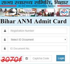 The two organizations are american national molding and anm services. Shs Bihar Anm Admit Card 2021 Staff Nurse Cbt Written Exam Date