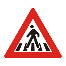 Il segnale raffigurato consente ai conducenti di passare sia a destra che a sinistra di un salvagente. Segnali Di Pericolo Quiz Patente B