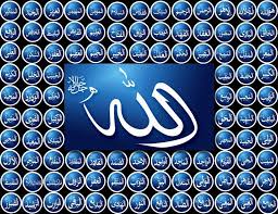 Please download one of our supported browsers. 99 Allah Ka Name 800x615 Download Hd Wallpaper Wallpapertip