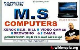 Ms Computer Hanumanthan Patty