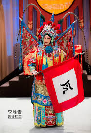 peking opera chinese opera festival