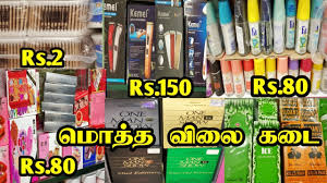 whole cosmetic in chennai