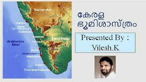 It is a narrow strip of coastal territory that slopes down the western ghats in a cascade of lush, green vegetation and reaches the arabian sea. Malayalam Kerala Geography And Its Details Unacademy