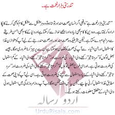 Youme Quaid i Azam Day    December Essay Speech in Urdu English      Best speech written in urdu