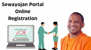 sewayojan portal registration