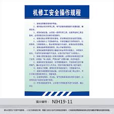 Buy Safety Publicity Wall Chart Poster Shop System Mechanic