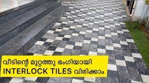 interlock paving tiles laying