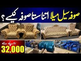 sasta sofa set in karachi sofa set in