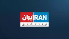 Iran | Iran International