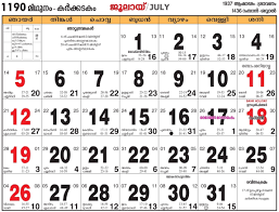 Karkidakam , last month of kolla varsham, is also known as ramayana masam. Malayala Manorama Calendar 2017 Calendar For Planning