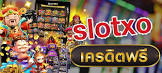 slot in 911,ที เด็ด สูง แรก,slotxo download ios,gta 3 winter mod,