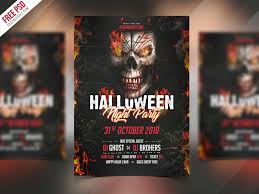 Freebie Halloween Party Invitation Flyer Psd Template By Psd
