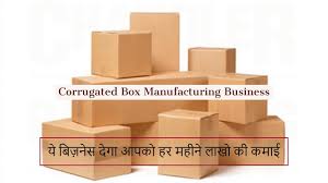 How To Start Corrugated Box Manufacturing Business Cartons Box Making Process Plan In India