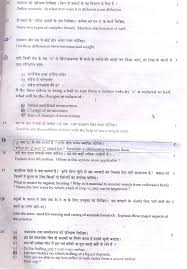 CBSE Class    SA  Question Papers     Sanskrit   AglaSem Schools LearnCBSE 