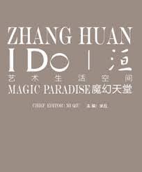 Zhang Huan English Website
