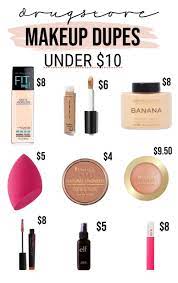 makeup dupes under 10