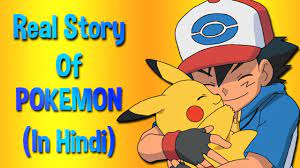 हिन्दी] Real Story Of Pokemon In Hindi | Pokemon की असली कहानी हिन्दी मे