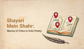 names of cities in urdu poetry