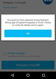Reliance jio is the latest tech company to join the upi bandwagon. Paytm Care On Twitter Hi We Are Currently Working Closely With Our Team To Resolve Your Issue We Will Get Back To You With The Resolution Shortly Thanks Https T Co Udtlaxgzhy