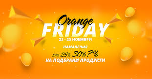 Много от търговците, които досега не са залагали на онлайн пазаруването, ще се включат със своите промоционални предложения. Orange Friday Vreme E Za Otstpki Moliv Bg