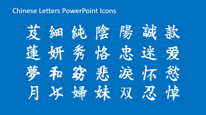 chinese symbols powerpoint icons
