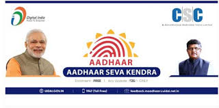 Csc Newsletter Aadhaar