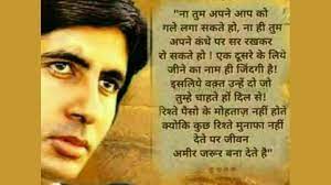 harivansh rai bachchan famous poem