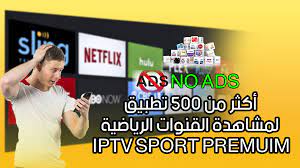 Tv apk sports tv original apk sports tv online apk sports tv 2.o apk . Ara Atech More Than 500 Applications To Watch Sports Channels Iptv Sport Premium