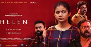 We don't have any reviews for ulvili. Malayalam Movies 2019 Best From The Year Entertainment News Manorama English