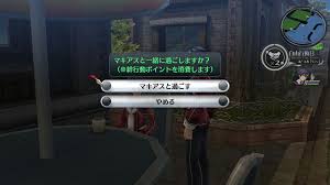 Another thing i was wondering is how your bonding choices affect trails of cold steel 3. Bonding Events Legend Of Heroes Series Wiki Fandom