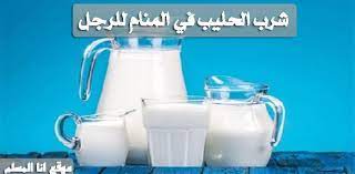 توزيع أكياس الحليب في المنام يشير إلى الكثير من الأطفال. Ø§ÙƒÙŠØ§Ø³ Ø§Ù„Ø­Ù„ÙŠØ¨ ÙÙŠ Ø§Ù„Ù…Ù†Ø§Ù… Cooknays Com