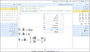 Visual Math Editor Equatheque