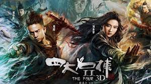 The kung fu master travels to the u.s. The Four Ii Chinese Action Movies Full English Subtitles Best Chinese Martial Arts Movies Martial Arts Movies Action Movies Chinese Martial Arts