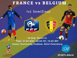 France booked their place in the 2018 fifa world cup final thanks to a goal from samuel umtiti. France Vs Belgium Semi Final Of 2018 Fifa World Cup Tv Channels Live Broadcast Info Sports Mirchi
