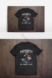 Hey guys kali ini mimin bagi template baju gratis. I Love Japan Have A Good Day T Shirt Vector Design Template Png Images Ai Free Download Pikbest