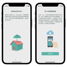 隨著台灣疫情再度擴散，民眾日前瘋狂下載「臺灣社交距離」app，登上 ios、android 雙平台排名第一，於今日的記者會中，中央流行疫情指揮中心亦宣佈「臺灣社交距離」已經累計超過 80 萬人下載。 趕快下載! 0oe3gnysx5pham