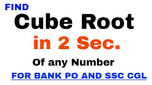 find cube roots in 2 second and cube