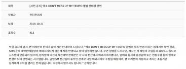 Hanteo Chart Reflects Exos New Album Ahead Of Its Release