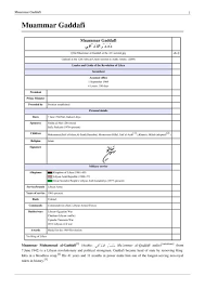 muammar al gaddafi pdf mywikibiz