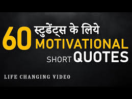60 life changing short great es for